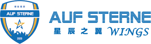 Auf Sterne 傲赴星辰